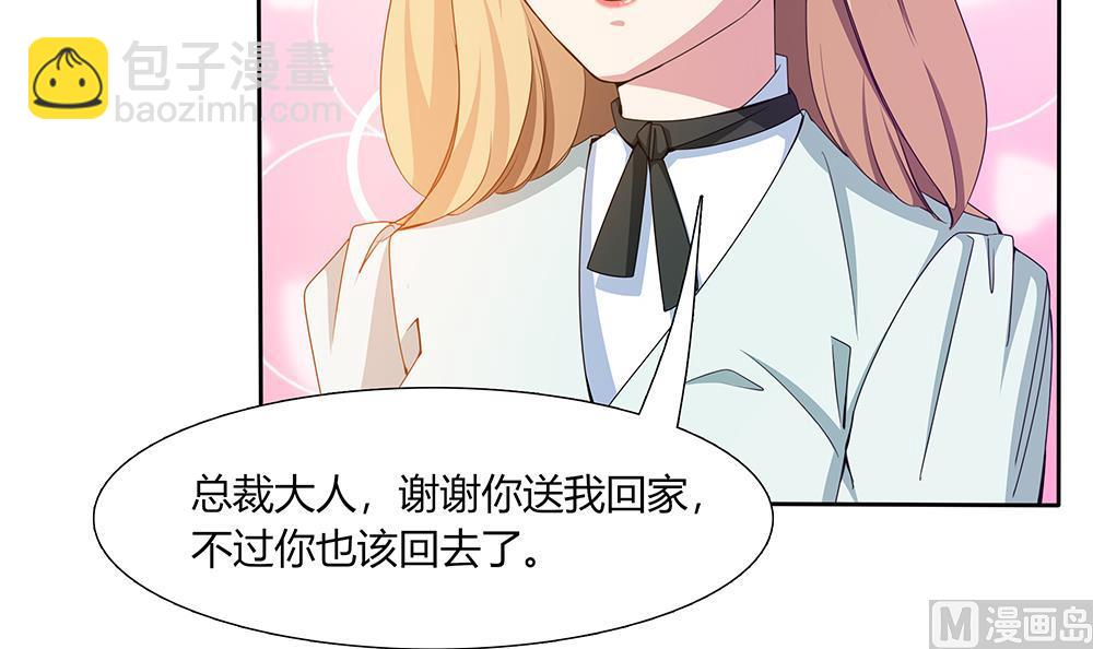 第31话 被赶出门-第32话