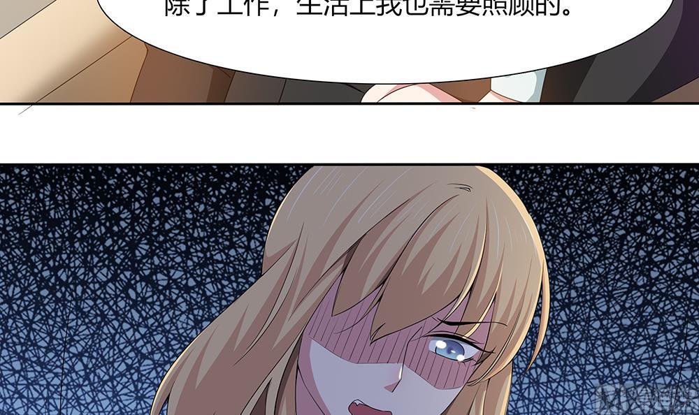 第31话 被赶出门-第32话