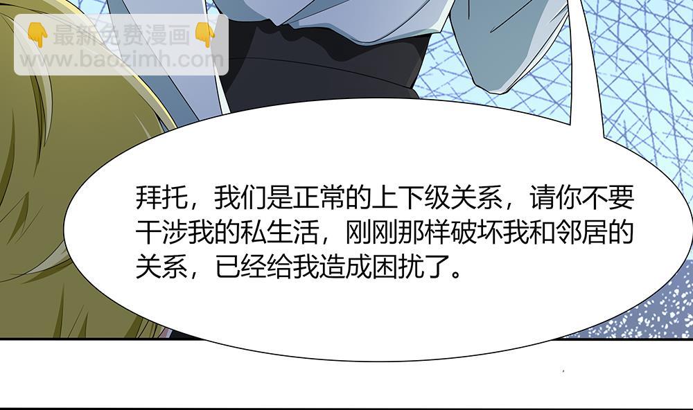 第31话 被赶出门-第32话