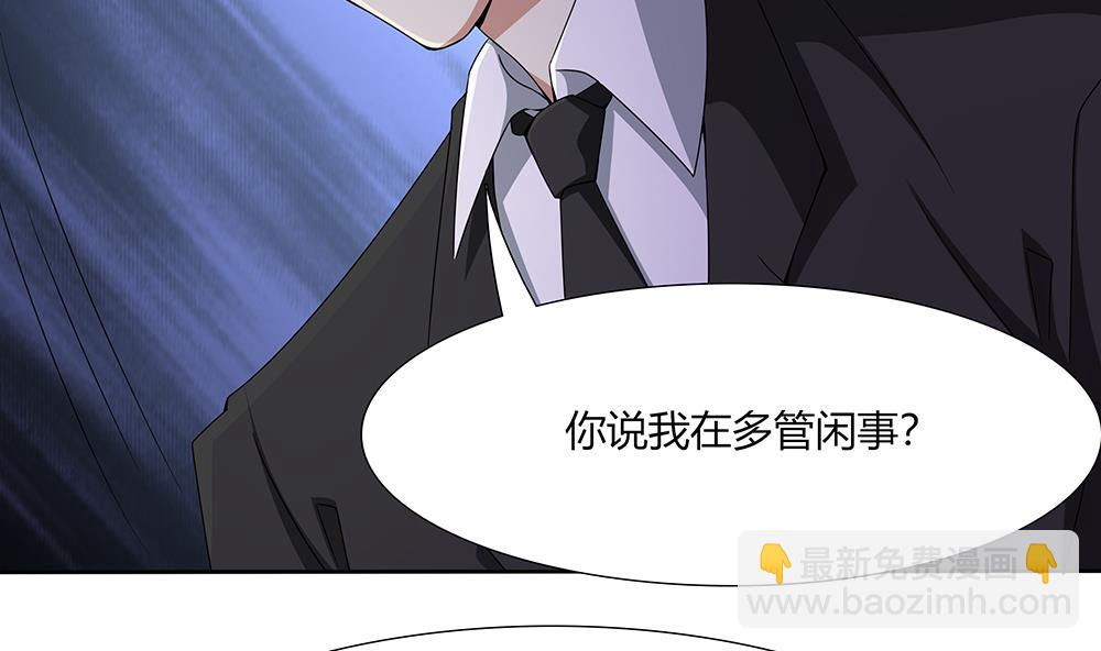 第31话 被赶出门-第32话