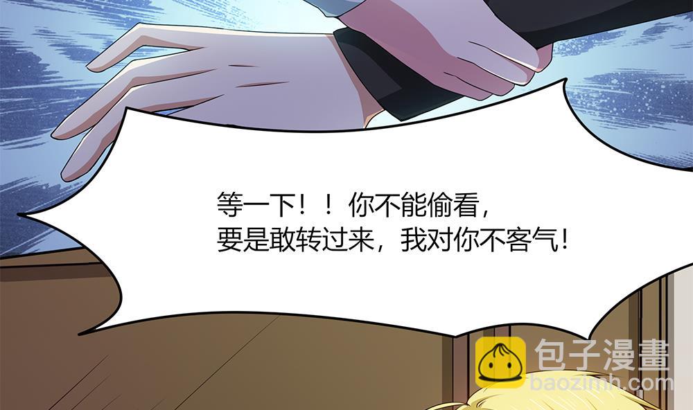 第31话 被赶出门-第32话