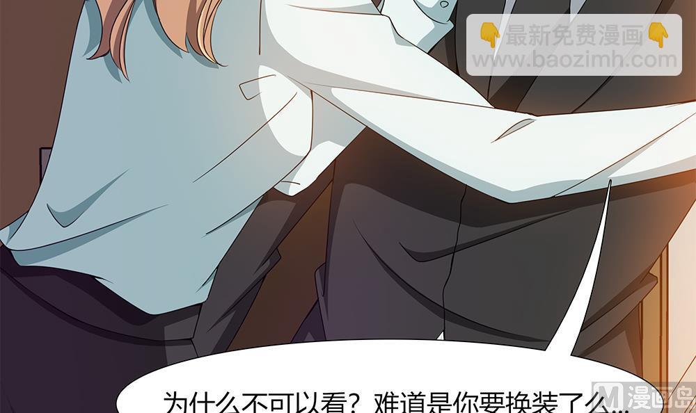 第31话 被赶出门-第32话