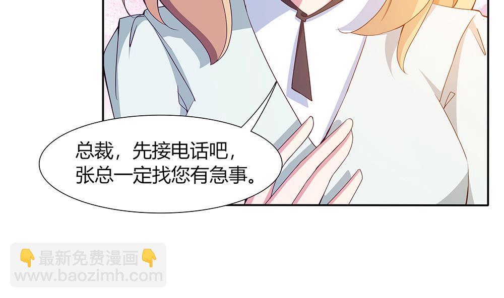 第35话 爱心早餐(1/2)-第36话