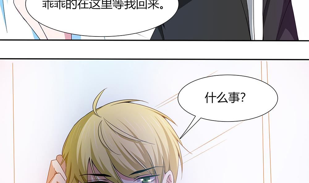 第35话 爱心早餐(1/2)-第36话