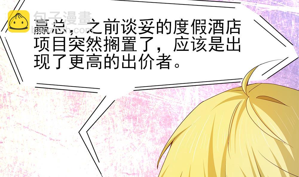 第35话 爱心早餐(1/2)-第36话