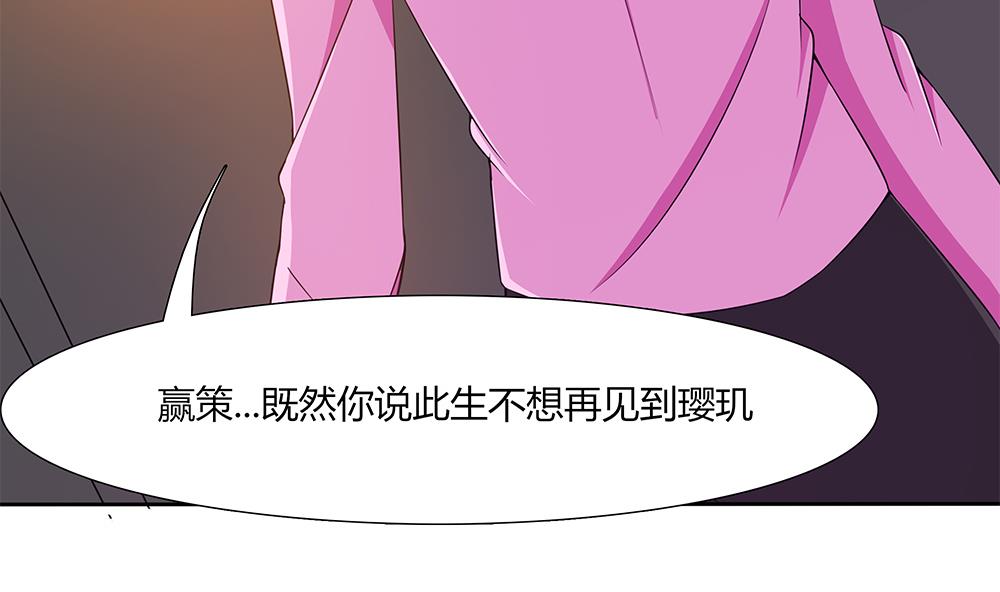 第37话 抢夺！-第38话