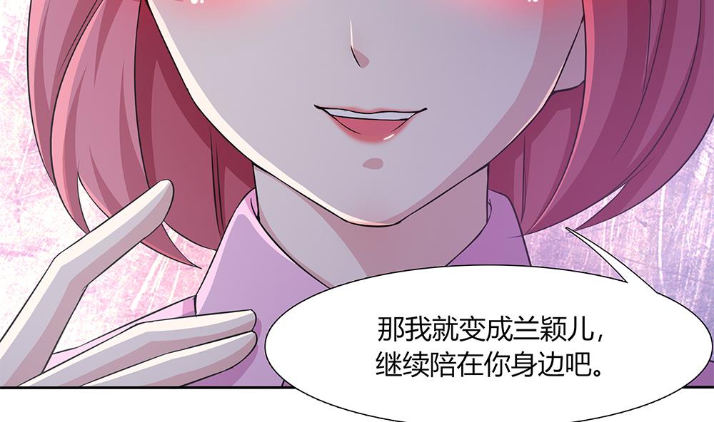 第37话 抢夺！-第38话