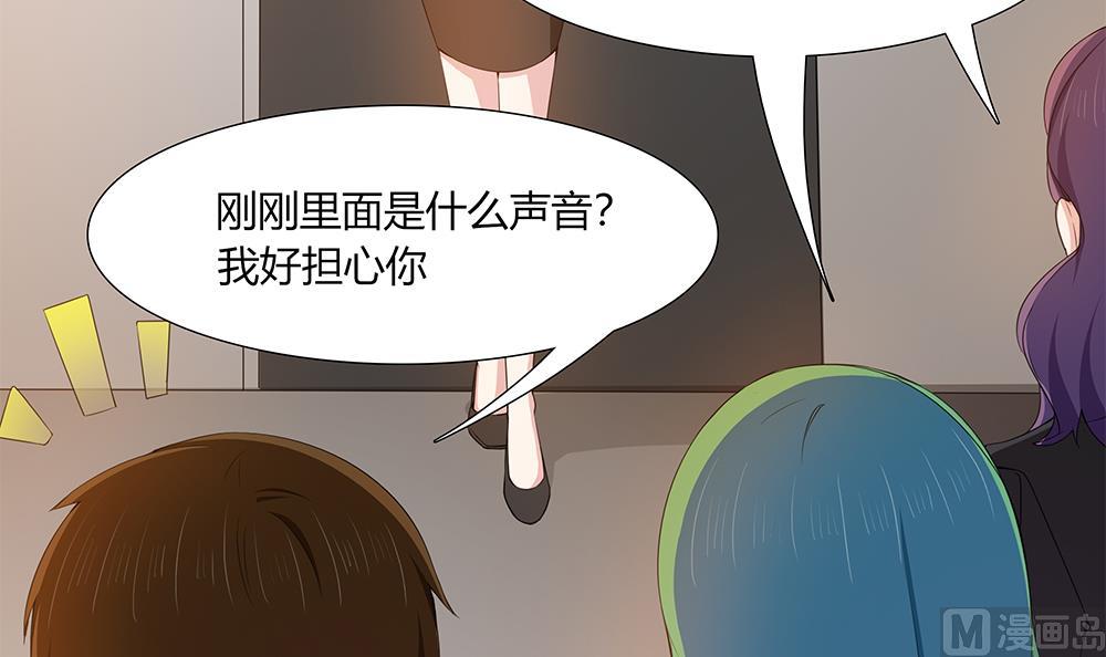 第37话 抢夺！-第38话