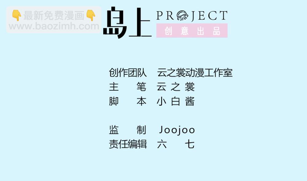 第37话 抢夺！-第38话