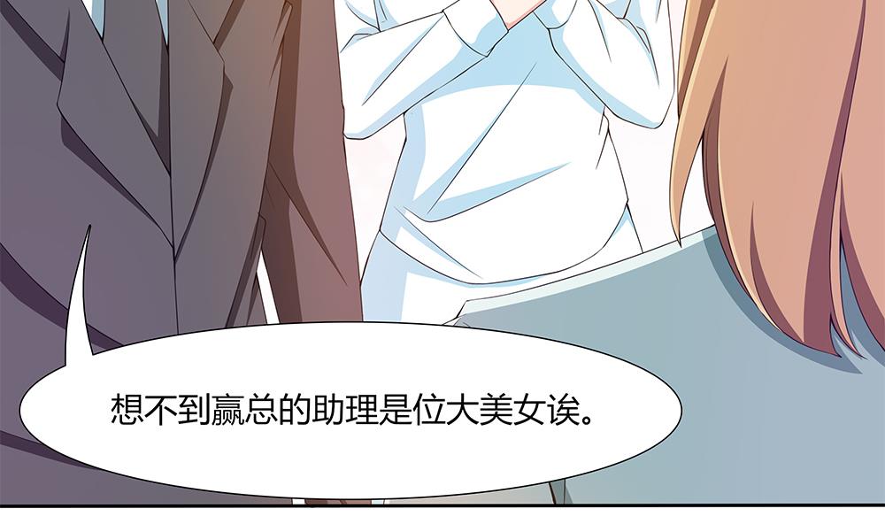 第37话 抢夺！-第38话