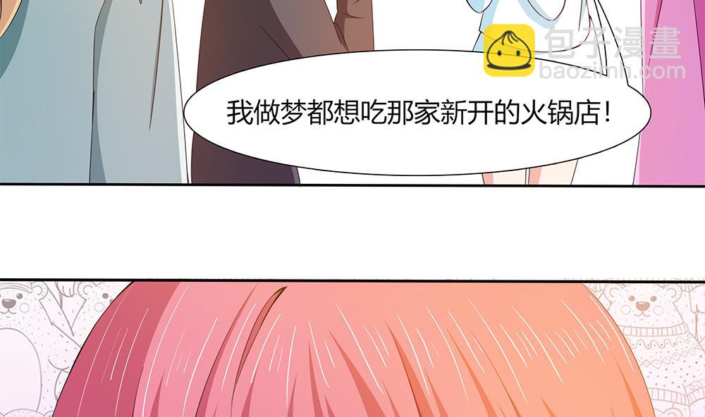 第37话 抢夺！-第38话