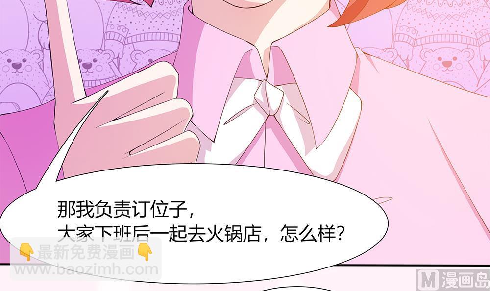 第37话 抢夺！-第38话