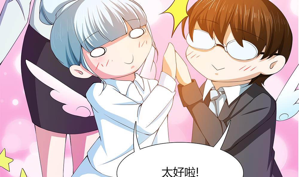 第37话 抢夺！-第38话