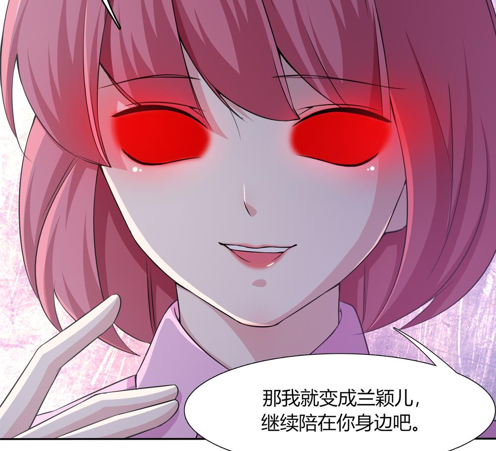 第37话 抢夺！-第38话