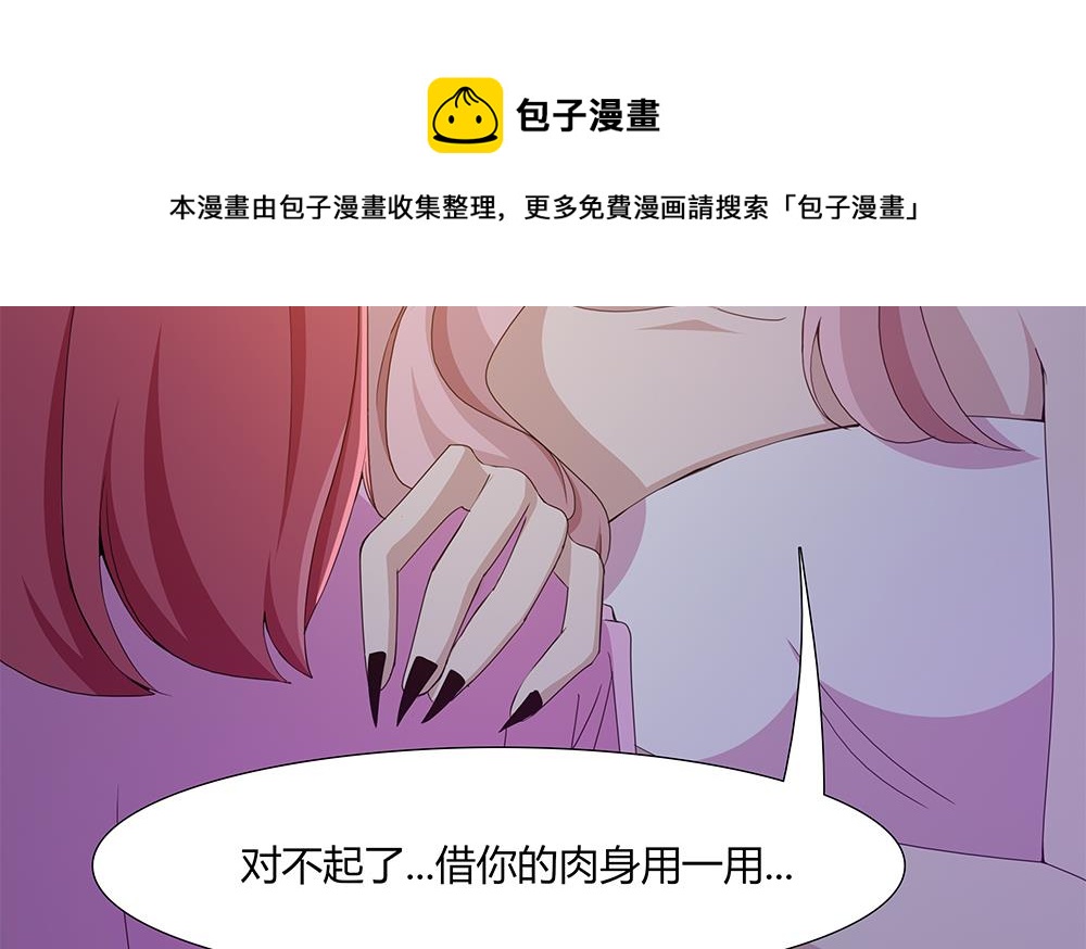 第37话 抢夺！-第38话