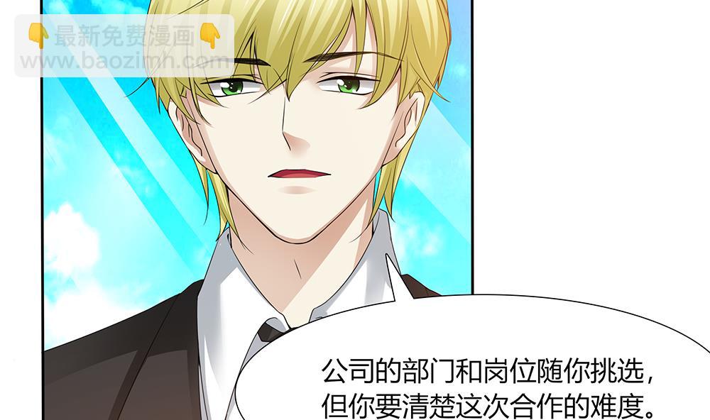 第39话 被&ldquo;绑架&rdquo;-第40话