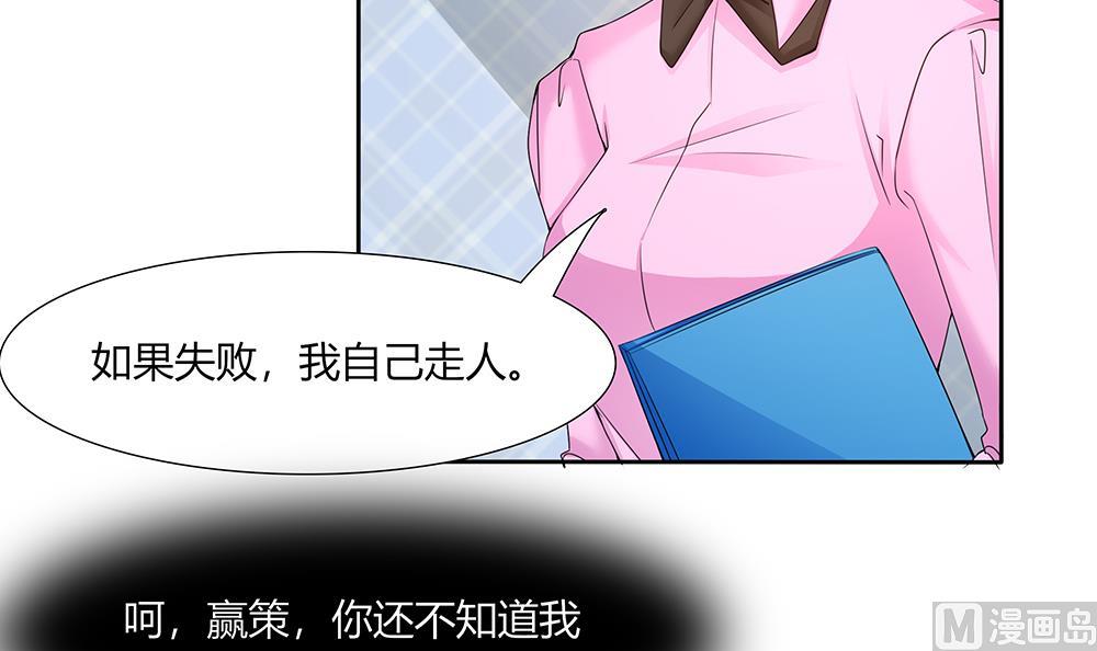 第39话 被&ldquo;绑架&rdquo;-第40话