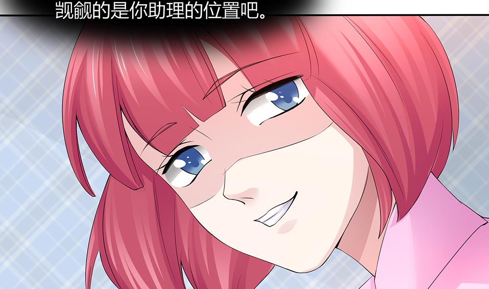 第39话 被&ldquo;绑架&rdquo;-第40话