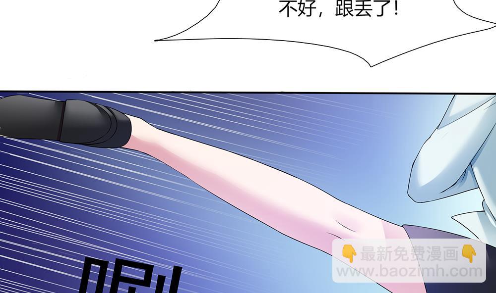 第39话 被&ldquo;绑架&rdquo;-第40话