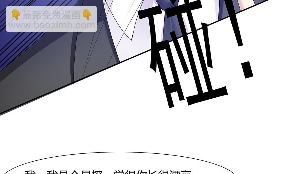 第39话 被&ldquo;绑架&rdquo;-第40话