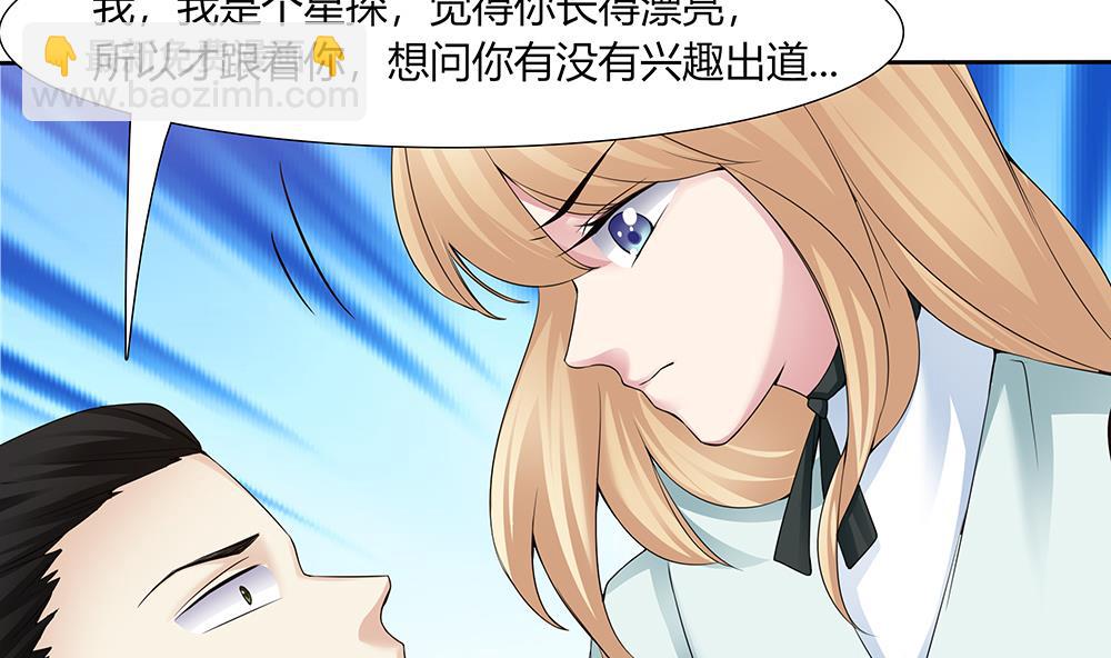 第39话 被&ldquo;绑架&rdquo;-第40话