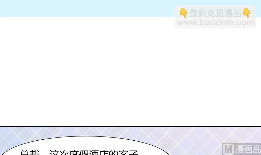 第39话 被&ldquo;绑架&rdquo;-第40话