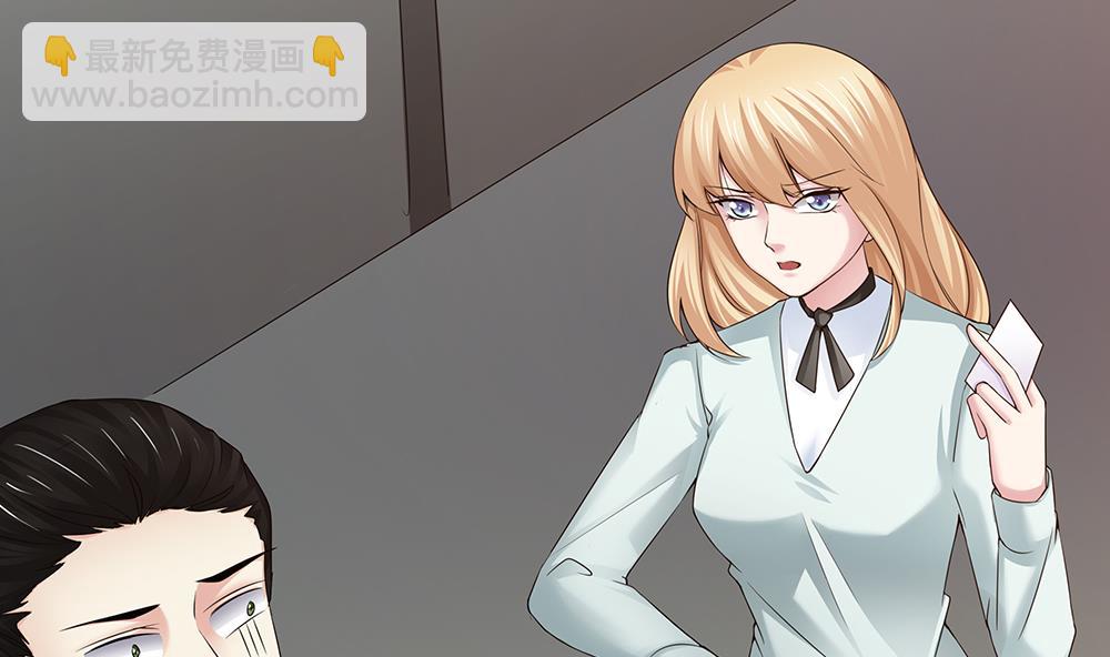 第39话 被&ldquo;绑架&rdquo;-第40话