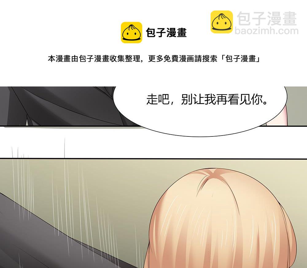 第39话 被&ldquo;绑架&rdquo;-第40话