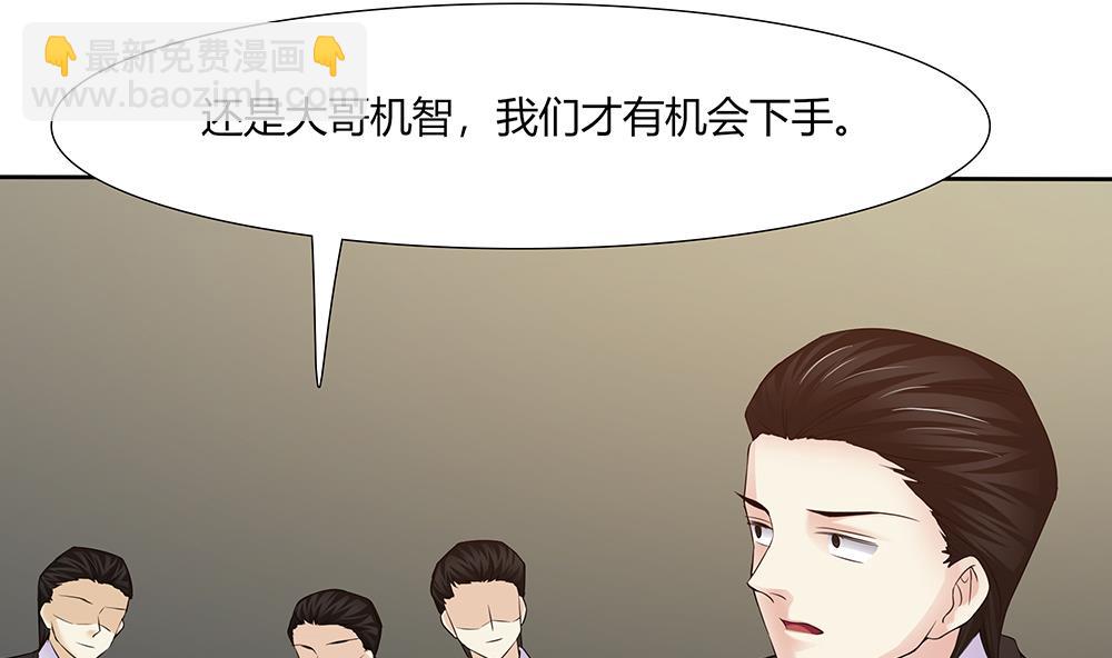 第39话 被&ldquo;绑架&rdquo;-第40话