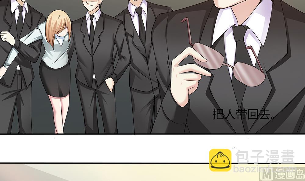 第39话 被&ldquo;绑架&rdquo;-第40话