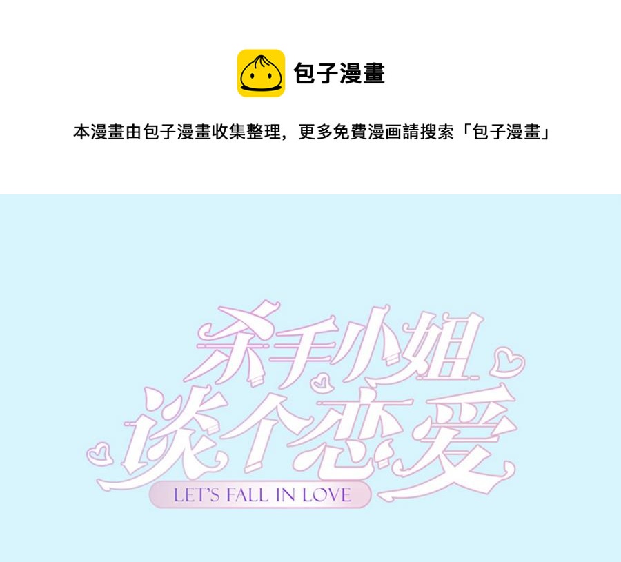 第41话 旷工的惩罚(1/2)-第42话