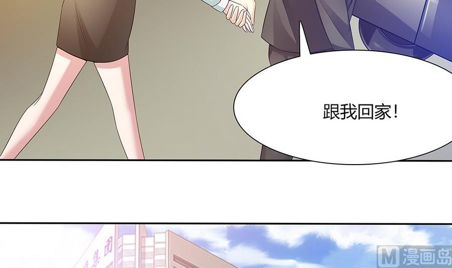 第41话 旷工的惩罚(1/2)-第42话