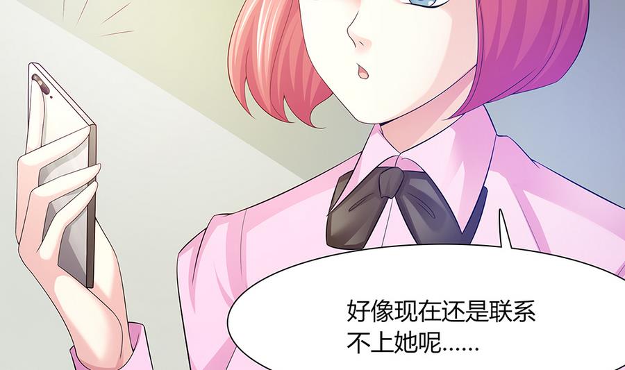 第41话 旷工的惩罚(1/2)-第42话