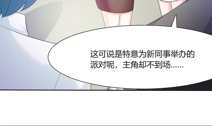 第41话 旷工的惩罚(1/2)-第42话