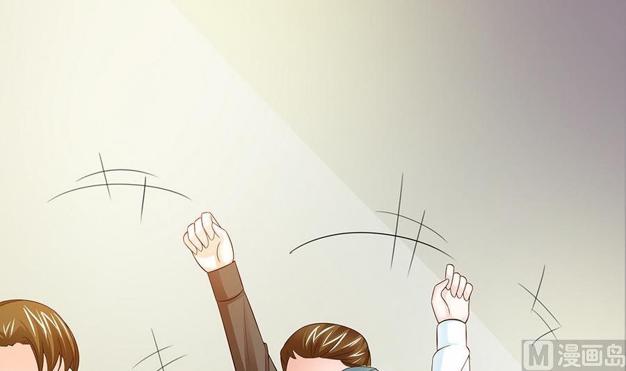 第41话 旷工的惩罚(1/2)-第42话