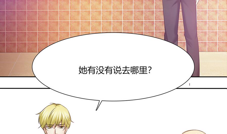 第41话 旷工的惩罚(1/2)-第42话