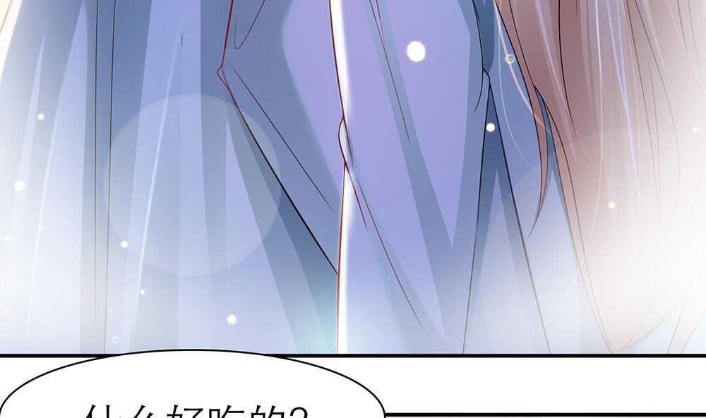 第43话 你是我的女朋友(1/2)-第44话