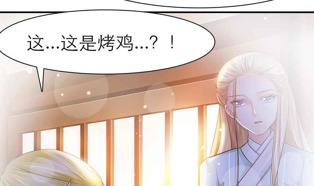 第43话 你是我的女朋友(1/2)-第44话