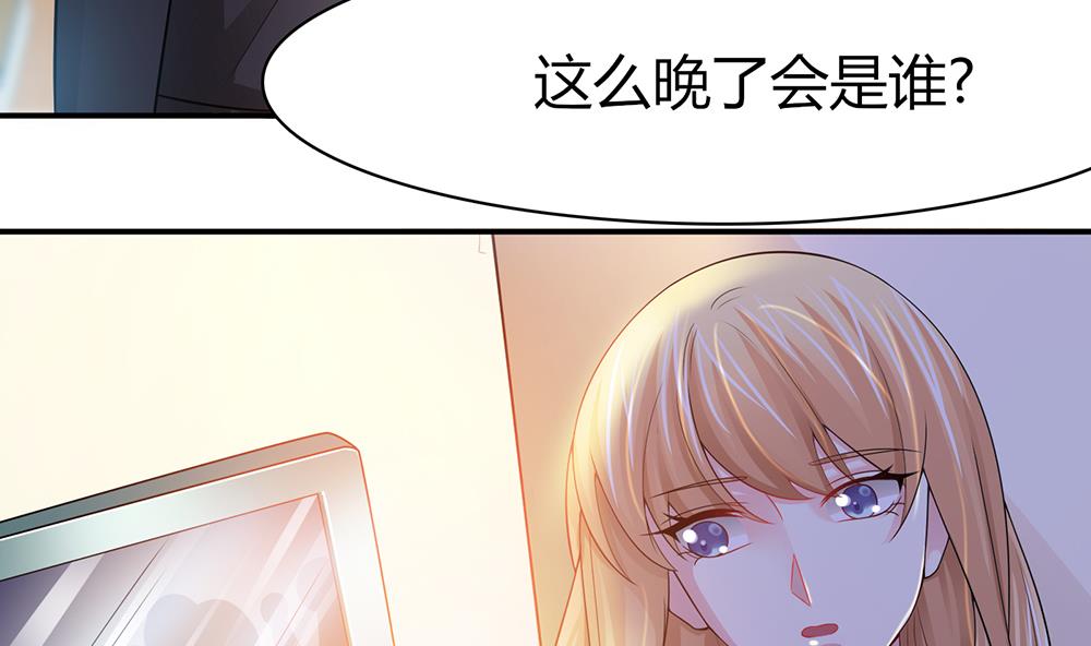 第43话 你是我的女朋友(1/2)-第44话