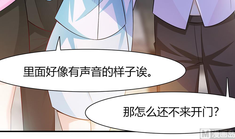 第43话 你是我的女朋友(1/2)-第44话