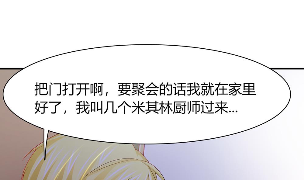 第43话 你是我的女朋友(1/2)-第44话