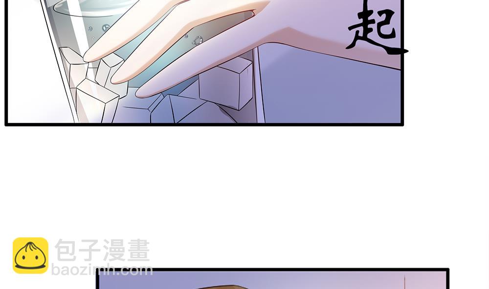 第45话 不达目的不罢休(1/2)-第46话