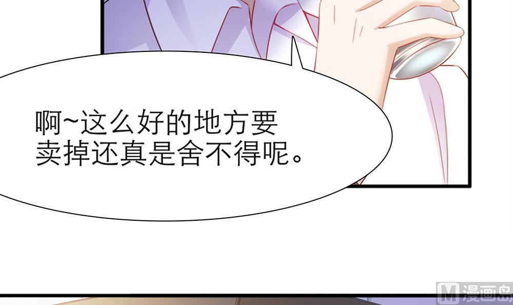 第45话 不达目的不罢休(1/2)-第46话