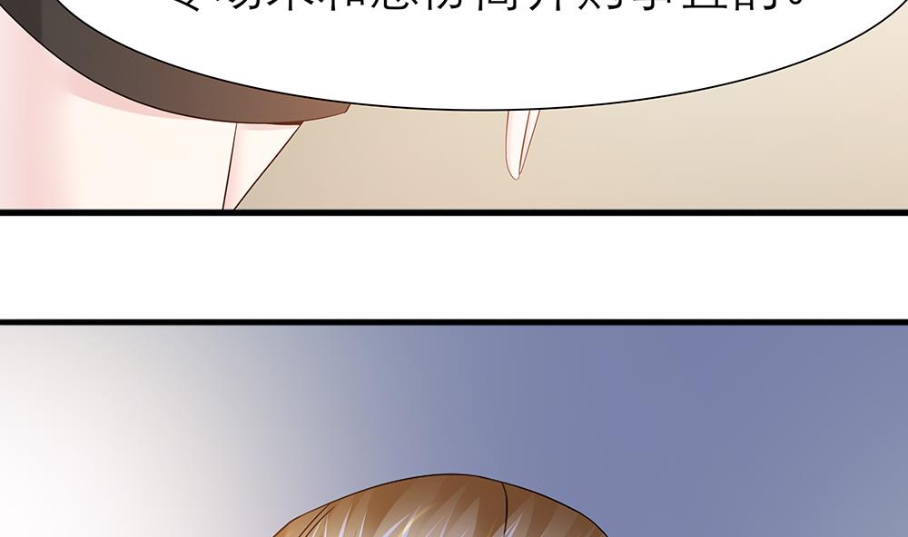 第45话 不达目的不罢休(1/2)-第46话