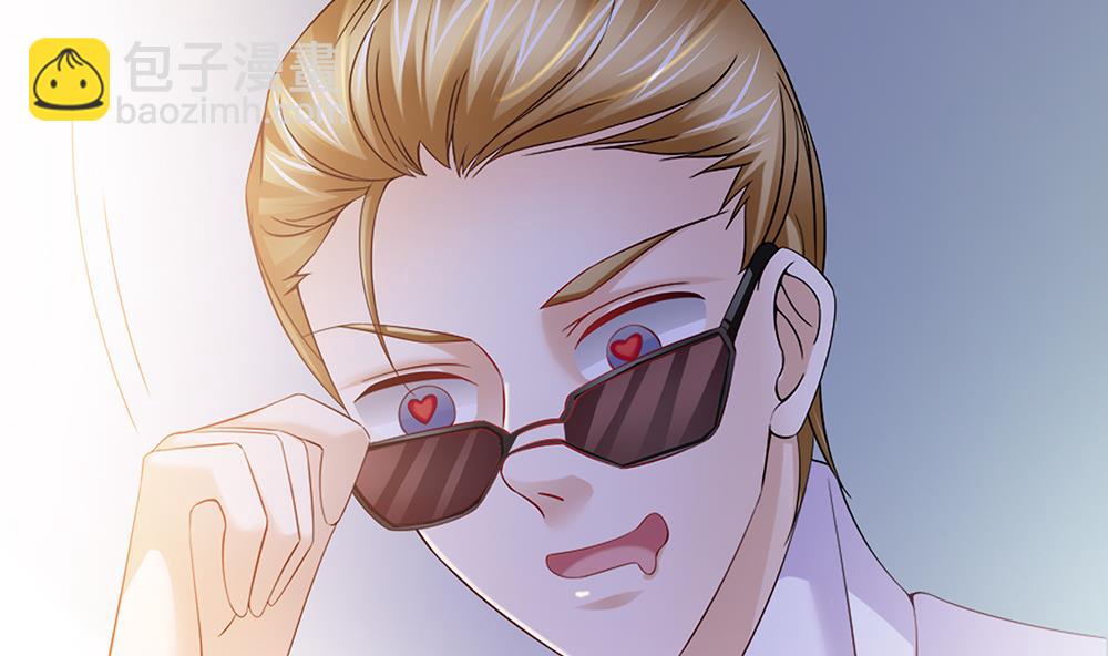 第45话 不达目的不罢休(1/2)-第46话