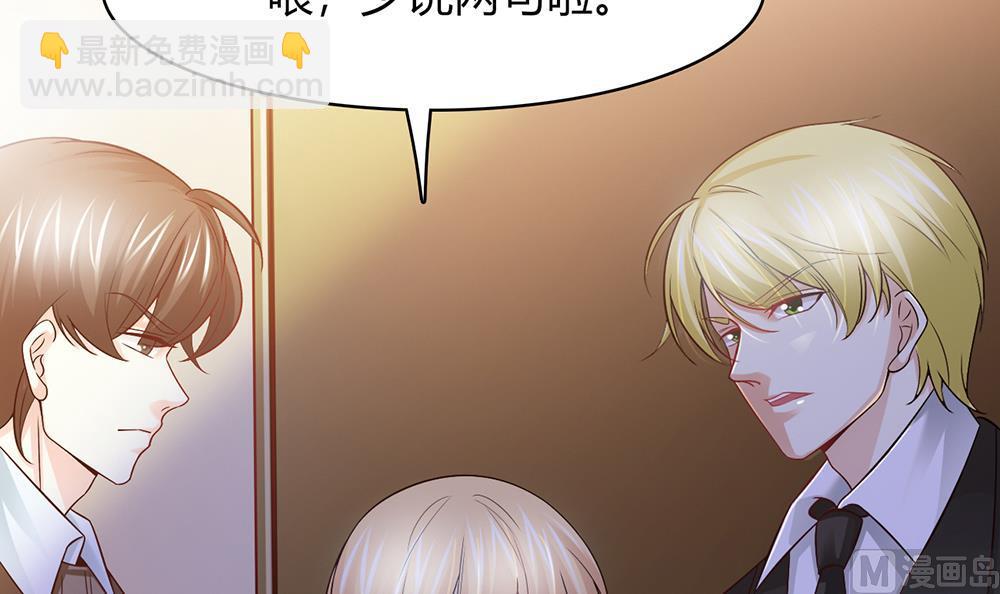 第45话 不达目的不罢休(1/2)-第46话