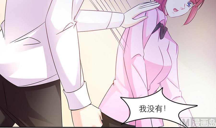 第47话 事情败露-第48话