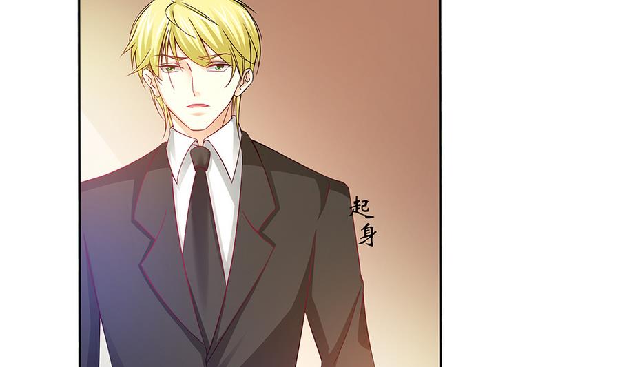 第47话 事情败露-第48话