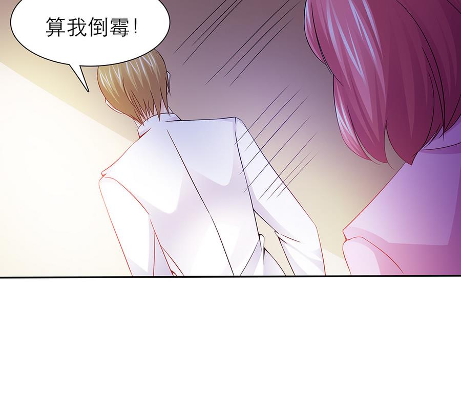 第47话 事情败露-第48话