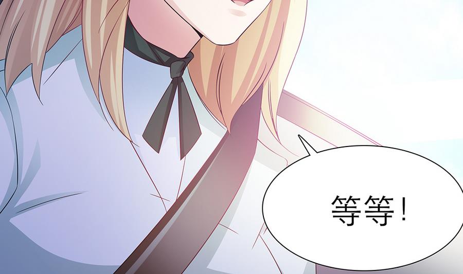 第49话 被挟持(1/2)-第50话